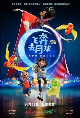 敦伦目邻